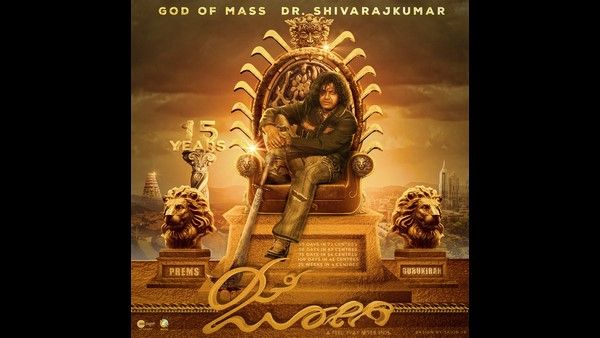 'ಜೋಗಿ' ಸಂಭ್ರಮಕ್ಕೆ 15 ವರ್ಷ: ಶಿವರಾಜ್ ಕುಮಾರ್ ಕಾಮನ್ ಡಿಪಿ ವೈರಲ್