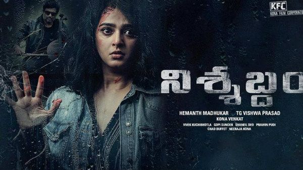 ನಿಶ್ಯಬ್ಧಂ ಟ್ರೇಲರ್‌ ಬಿಡುಗಡೆ: ಎಲ್ಲರೂ ಹುಡುಕುತ್ತಿರುವುದು ಏನನ್ನು?