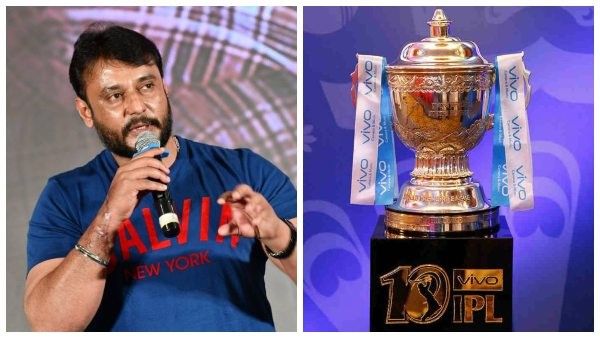 ಐಪಿಎಲ್ ಮ್ಯಾಚ್ ನೋಡುವ ಮುನ್ನಾ ದರ್ಶನ್ ಹೇಳಿರುವ ಈ ಮಾತು ಕೇಳಿ
