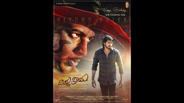 ಸಾಹಸಸಿಂಹ ಬರ್ತಡೇಗೆ 'ವಿಷ್ಣುಪ್ರಿಯ' ತಂಡದಿಂದ ಸರ್ಪ್ರೈಸ್ ಉಡುಗೊರೆ