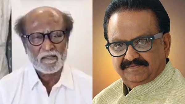 'ನಿಮ್ಮ ನೆನಪು ಶಾಶ್ವತವಾಗಿರಲಿದೆ' ಎಸ್‌ಪಿಬಿ ಅಗಲಿಕೆಗೆ ರಜನಿಕಾಂತ್ ಸಂತಾಪ