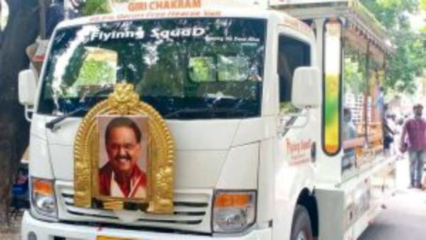 ನೆಚ್ಚಿನ ತೋಟದಲ್ಲಿ ಎಸ್‌ಪಿ ಬಾಲಸುಬ್ರಹ್ಮಣ್ಯಂ ಅಂತಿಮಕ್ರಿಯೆ