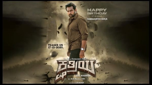 ಬಿಡುಗಡೆ ಆಗಲಿದೆ ಚಿರು ಸರ್ಜಾ ನಟನೆಯ ಕ್ಷತ್ರಿಯ ಸಿನಿಮಾದ ಟ್ರೇಲರ್