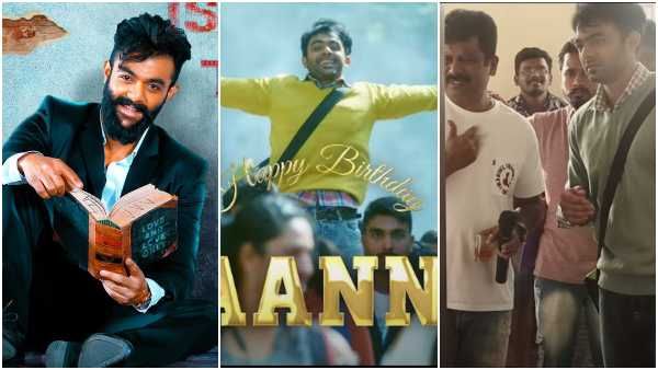 ರಾಣಾ ಹುಟ್ಟುಹಬ್ಬಕ್ಕೆ ಭರ್ಜರಿ ಗಿಫ್ಟ್ ನೀಡಿದ ನಿರ್ದೇಶಕ ಪ್ರೇಮ್