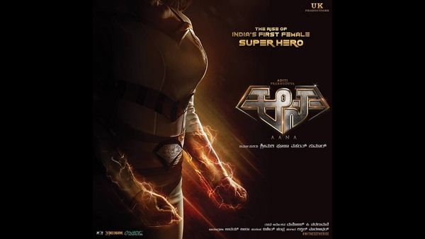 ಅದಿತಿ ಪ್ರಭುದೇವ 'ಫೀಮೇಲ್ ಸೂಪರ್ ಹೀರೋ' ಚಿತ್ರದ ಫಸ್ಟ್ ಲುಕ್ ಬಿಡುಗಡೆ