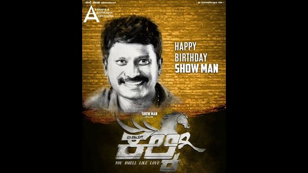 'ಕಲ್ಕಿ' ಚಿತ್ರಕ್ಕೆ ಪ್ರೇಮ್ ನಾಯಕ: ತಮಿಳಿನ ಸ್ಟಾರ್ ನಟ ಎಂಟ್ರಿ!