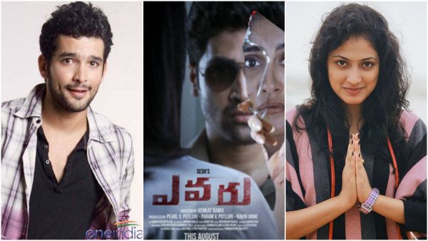 ಕನ್ನಡದಲ್ಲಿ ಎವರು ರೀಮೇಕ್: ದಿಗಂತ್ ಜೊತೆ ಮತ್ತಿಬ್ಬರು ಸ್ಟಾರ್ಸ್ ನಟನೆ