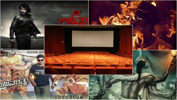 ಅಕ್ಟೋಬರ್ 15ಕ್ಕೆ ಥಿಯೇಟರ್ ಓಪನ್: ಯಾವ ಸ್ಟಾರ್ಸ್ ಚಿತ್ರಗಳು ರೆಡಿಯಿದೆ?