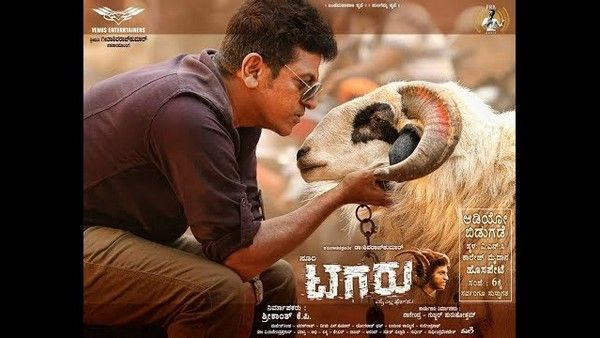 ಅಕ್ಟೋಬರ್ 23ರಿಂದ ಮತ್ತೆ ಚಿತ್ರಮಂದಿರಲ್ಲಿ 'ಟಗರು' ಅಬ್ಬರ