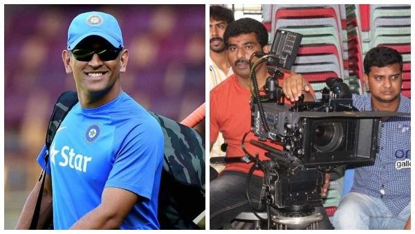 ಕ್ರಿಕೆಟ್ ನಿಂದ ಮನರಂಜನೆ ಉದ್ಯಮಕ್ಕೆ ಹಾರಿದ ಎಂಎಸ್ ಧೋನಿ
