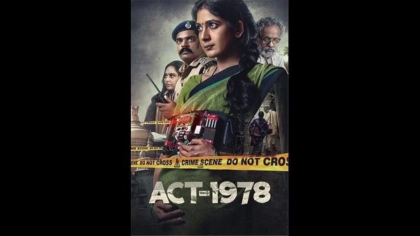 ಆಕ್ಟ್-1978 ಸಿನಿಮಾ ವೀಕ್ಷಿಸಿದ ಪೊಲೀಸ್ ಕಮೀಷನರ್ ಕಚೇರಿ ಸಿಬ್ಬಂದಿ