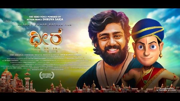 'ತೆನಾಲಿ ರಾಮ'ನಿಗೆ ವಾಯ್ಸ್ ಕೊಡ್ತಿದ್ದಾರೆ ಆಕ್ಷನ್ ಪ್ರಿನ್ಸ್ ಧ್ರುವ ಸರ್ಜಾ