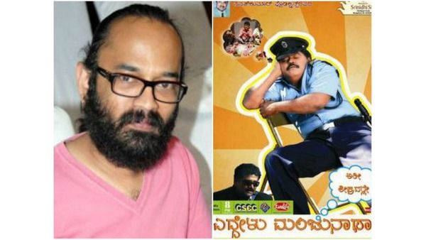 90 ಲಕ್ಷದಲ್ಲಿ ತಯಾರಾಗಿದ್ದ 'ಎದ್ದೇಳು ಮಂಜುನಾಥ' ಗಳಿಸಿದ್ದು ದಾಖಲೆ ಹಣ