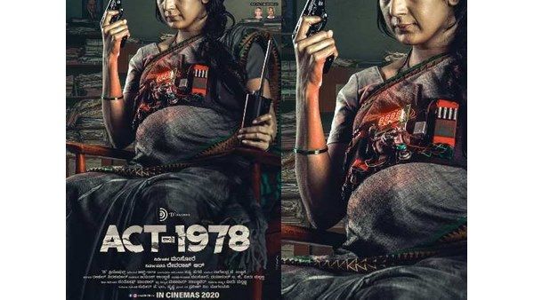 'ಆಕ್ಟ್-1978': ಲಾಕ್ ಡೌನ್ ಬಳಿಕ ಚಿತ್ರಮಂದಿರದಲ್ಲಿ ರಿಲೀಸ್ ಆಗುತ್ತಿರುವ ಮೊದಲ ಸಿನಿಮಾ