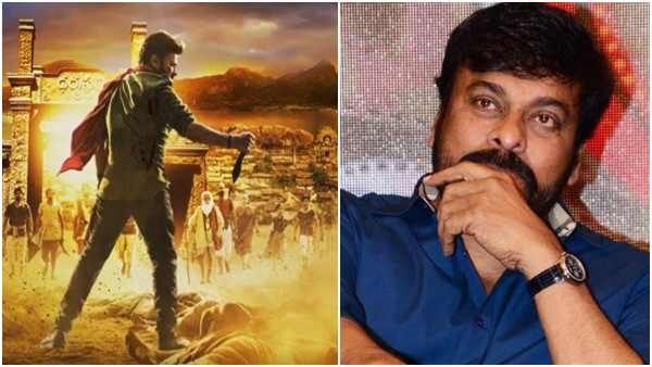 ಚಿರಂಜೀವಿ ನಟನೆಯ 'ಆಚಾರ್ಯ' ಸಿನಿಮಾದ ಚಿತ್ರೀಕರಣ ಮುಂದಿನ ವರ್ಷಕ್ಕೆ ಮುಂದೂಡಿಕೆ