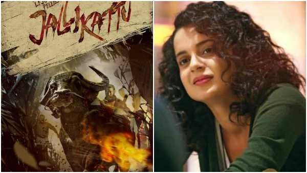 'ಜಲ್ಲಿಕಟ್ಟು' ತಂಡಕ್ಕೆ ಕಂಗನಾ ಅಭಿನಂದನೆ; 'ಮಾಫಿಯಾ ಗ್ಯಾಂಗ್' ಮನೆಯಲ್ಲಿ ಅಡಗಿಕೊಂಡಿದೆ ಎಂದ ನಟಿ