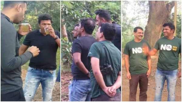 ಜೋಯಿಡಾ ವನ್ಯಜೀವಿ ತಾಣದಲ್ಲಿ ಪವರ್ ಸ್ಟಾರ್: ಜೇನು ಸವಿದು ಸಂತಸ ಪಟ್ಟ ಅಪ್ಪು