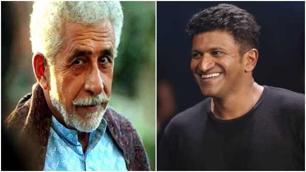 ಪುನೀತ್ 'ಜೇಮ್ಸ್' ಸಿನಿಮಾದಲ್ಲಿ ಬಾಲಿವುಡ್ ಖ್ಯಾತ ನಟ ನಾಸಿರುದ್ದೀನ್ ಶಾ