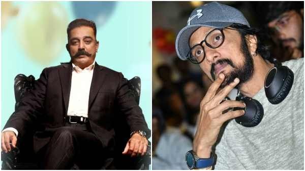 ಕಮಲ್ ಹಾಸನ್ ಹುಟ್ಟುಹಬ್ಬಕ್ಕೆ ಶುಭಕೋರಿದ ಕಿಚ್ಚ ಸುದೀಪ್