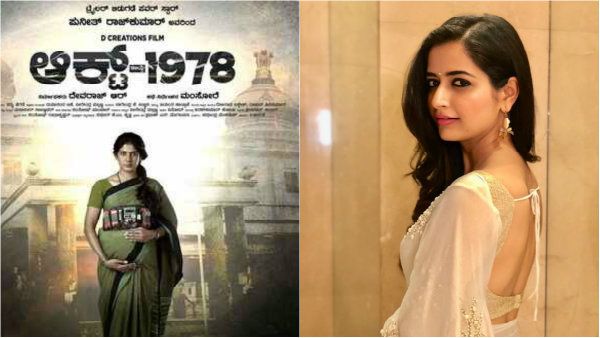 ಎಂತಹ ಅದ್ಭುತ ಚಿತ್ರ: 'ಆಕ್ಟ್ 1978' ಚಿತ್ರ ಮೆಚ್ಚಿದ ಆಶಿಕಾ ರಂಗನಾಥ್
