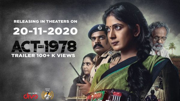 'ಆಕ್ಟ್ 1978' ಚಿತ್ರಕ್ಕೆ ಮುಂಗಡ ಟಿಕೆಟ್ ಬುಕ್ಕಿಂಗ್ ಆರಂಭ