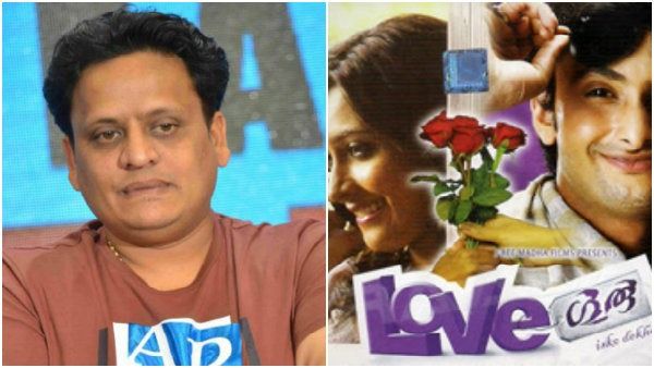 ಮನೆ ಪತ್ರ ಅಡ ಇಟ್ಟು 'ಲವ್ ಗುರು' ಮಾಡಿದ್ರು ಪ್ರಶಾಂತ್ ರಾಜ್!