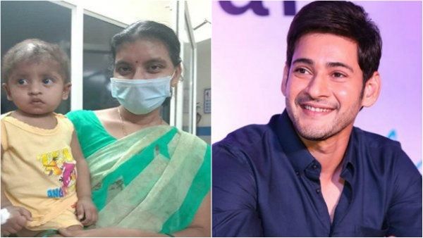 ಪುಟ್ಟ ಕಂದಮ್ಮನ ಜೀವ ಉಳಿಸಿದ ತೆಲುಗು ನಟ ಮಹೇಶ್ ಬಾಬು