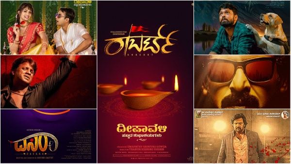 ದೀಪಾವಳಿಗೆ ಹೊಸ ಪೋಸ್ಟರ್‌ಗಳನ್ನು ಬಿಟ್ಟು ಕುತೂಹಲ ಹೆಚ್ಚಿಸಿದ ಚಿತ್ರಗಳು