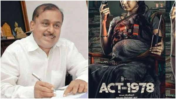 ಈ ಸಿನಿಮಾವನ್ನು ಟೀಕೆ ಮಾಡೋಕೆ ಆಗತ್ತಾ? 'ಆಕ್ಟ್ 1978' ಸಿನಿಮಾದ ಬಗ್ಗೆ ಹಂಸಲೇಖ ಮಾತು