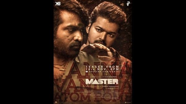 'ಮಾಸ್ಟರ್' ಸಿನಿಮಾದ ಬಿಗ್ ಅಪ್ ಡೇಟ್: ಟೀಸರ್ ಬಿಡುಗಡೆ ದಿನಾಂಕ ಬಹಿರಂಗ
