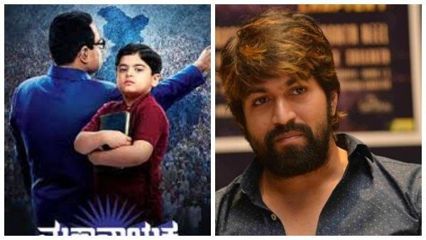 ಅಂಬೇಡ್ಕರ್ ಕುರಿತ 'ಮಹಾನಾಯಕ' ಧಾರಾವಾಹಿ ಪ್ರಸಾರದ ಹಿಂದಿದೆ ಯಶ್ ತುಂಬಿದ್ದ ಧೈರ್ಯ!