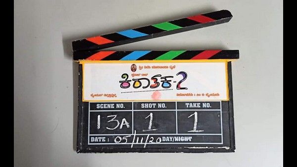 'ಕಿರಾತಕ-2' ಚಿತ್ರೀಕರಣ ಮುಕ್ತಾಯ, ಯಶ್ ಅಭಿಮಾನಿಗಳಿಗೆ ಸರ್ಪ್ರೈಸ್