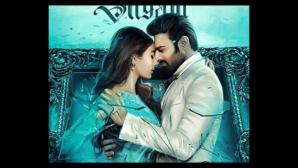 ರಾಧೆ-ಶ್ಯಾಮ್ ಸಿನಿಮಾದ ಹೊಸ ಅಪ್‌ಡೇಟ್ ಕೇಳಿ ಪ್ರಭಾಸ್ ಅಭಿಮಾನಿಗಳಿಗೆ ನಿರಾಸೆ!