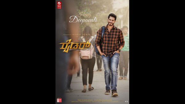 ಲವರ್ ಬಾಯ್ ಲುಕ್ ನಲ್ಲಿ ಎಂಟ್ರಿ ಕೊಟ್ಟ 'ರೈಡರ್' ನಿಖಿಲ್ ಕುಮಾರ್