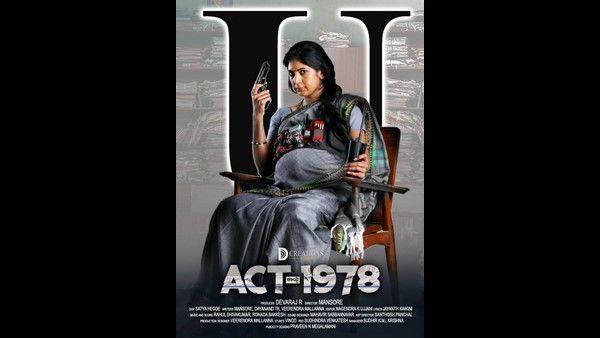 Act-1978 ಟ್ರೇಲರ್: ಸಾಮಾನ್ಯ ಜನರ ಅಸಾಮಾನ್ಯ ಕತೆ! ನಿರೀಕ್ಷೆ ದ್ವಿಗುಣ