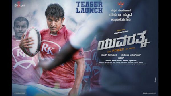 ಯುವರತ್ನ ಪ್ರೊಮೊ ಬಿಡುಗಡೆ: ಯೂತ್‌ಫುಲ್ ಲುಕ್‌ನಲ್ಲಿ ಪುನೀತ್