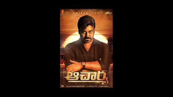 ಆಚಾರ್ಯ ಸಿನಿಮಾದ ಒಂದು ಸೆಟ್‌ ನ ಬಜೆಟ್ ಎಷ್ಟು ಗೊತ್ತೆ?