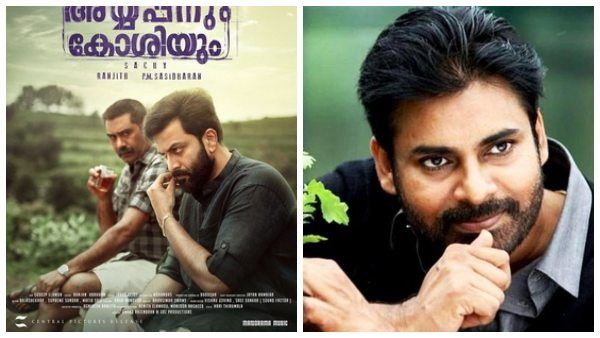 'ಅಯ್ಯಪ್ಪನುಂ ಕೋಶಿಯುಂ' ರೀಮೇಕ್‌ಗೆ ಪವನ್ ಕಲ್ಯಾಣ್ ಪಡೆಯುತ್ತಿದ್ದಾರೆ ಭಾರಿ ಮೊತ್ತ