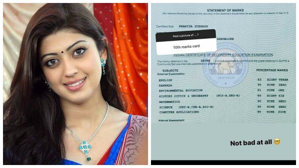 ಹತ್ತನೇ ತರಗತಿಯಲ್ಲಿ ಎಷ್ಟು ಅಂಕ ಗಳಿಸಿದ್ದಾರೆ ಗೊತ್ತೆ ನಟಿ ಪ್ರಣಿತಾ ಸುಭಾಷ್