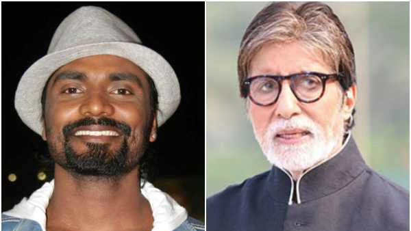 ರೆಮೋ ಡಿ ಸೋಜಾಗೆ ಹೃದಯಾಘಾತ: ಶೀಘ್ರ ಗುಣಮುಖರಾಗುವಂತೆ ಅಮಿತಾಬ್ ಹಾರೈಕೆ