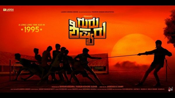 ಸ್ಯಾಂಡಲ್ ವುಡ್ ನ ಹೊಸ 'ಗುರು ಶಿಷ್ಯರು' ಇವರೇ ನೋಡಿ