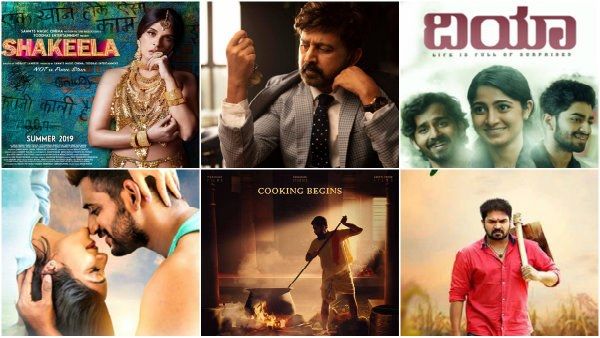 2020 ಮುಕ್ತಾಯ: ಮೊದಲ ಹಾಗೂ ಕೊನೆಯ ಕನ್ನಡ ಸಿನಿಮಾ ಯಾವುದು?