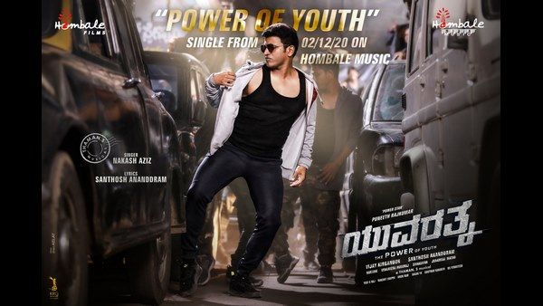 'ಪವರ್ ಆಫ್ ಯೂತ್ ಚಾಲೆಂಜ್' ಆರಂಭಿಸಿದ ಯುವರತ್ನ