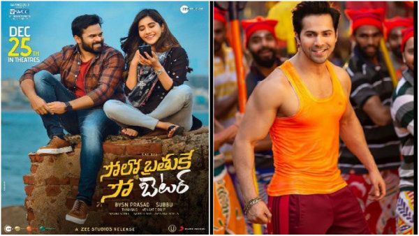 ರಿಲೀಸ್ ಆದ ದಿನವೇ ಎರಡು ದೊಡ್ಡ ಚಿತ್ರಗಳು ಪೈರಸಿ