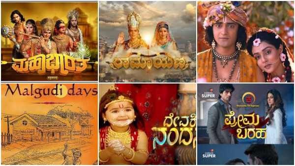 2020; ಕನ್ನಡ ಕಿರುತೆರೆಯಲ್ಲಿ ಬುಸುಗುಟ್ಟಿದ ಡಬ್ಬಿಂಗ್ ಧಾರಾವಾಹಿಗಳು