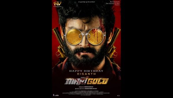 ಹುಟ್ಟುಹಬ್ಬದ ಸಂಭ್ರಮದಲ್ಲಿ ದಿಗಂತ್: ಅಭಿಮಾನಿಗಳಿಗೆ 'ಮಾರಿ ಗೋಲ್ಡ್' ಗಿಫ್ಟ್