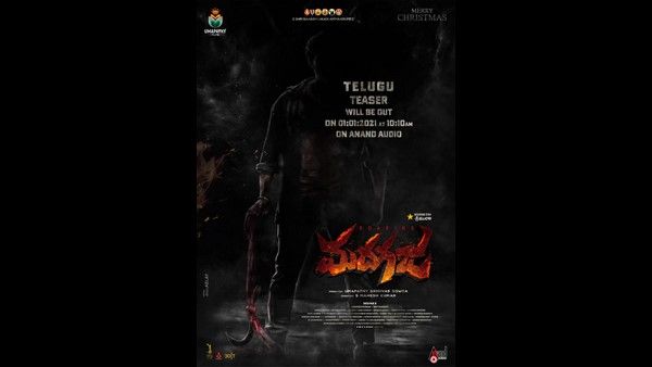 ಆಂಧ್ರ-ತೆಲಂಗಾಣಕ್ಕೆ ಕಾಲಿಟ್ಟ ಮದಗಜ: ಹೊಸ ವರ್ಷಕ್ಕೆ ಸರ್ಪ್ರೈಸ್