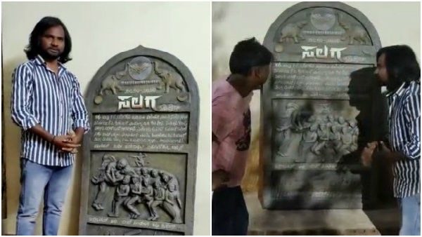 ಚಿತ್ರರಂಗದಲ್ಲಿ ಇದೇ ಮೊದಲು: 'ಸಲಗ' ಶಾಸನ ರಚಿಸಿದ ವಿಜಿ ಅಭಿಮಾನಿ