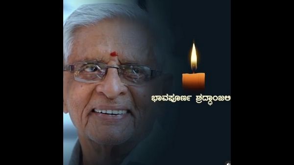 'ಜಯನಗರ 4th ಬ್ಲಾಕ್‌' ವೆಂಕಿ ಅಜ್ಜ ನಿಧನ, ಧನಂಜಯ್ ಕಂಬನಿ