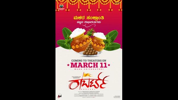 'ಕೊರೊನಾ ದೂರವಾಗಿ ಎಲ್ಲರ ಬಾಳಲ್ಲೂ ಹೊಸ ಹುರುಪು, ಉತ್ಸಾಹ ಮೂಡಲಿ'